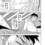 Chuyện Tình Một Đêm Của Yukizuriman