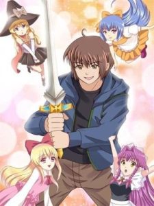 Kiếm Thánh Cùng Ma Vương