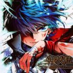 Đấu La Đại Lục 2