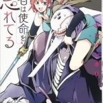 Nữ anh hùng đã quên mất sứ mệnh!