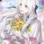 Nữ Chính Muốn Tôi Trở Thành Chị Dâu Của Cô Ấy