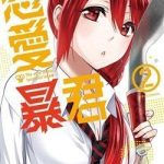 Nụ Hôn Tử Thần