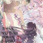 Nữ thần Đại Nhân Sáo Lộ Đa