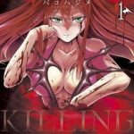 Nữ Vương Của Máu Và Tro