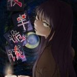 Nửa Đêm Quỷ Đàm