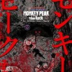 Núi Khỉ - Hang Đá