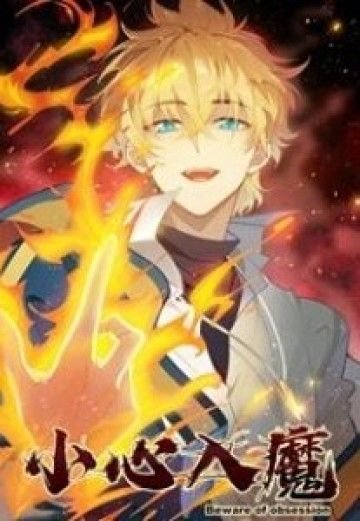 Cẩn Thận Nhập Ma