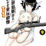 Isekai Sniper wa Onna Senshi no Mofumofu Aigan Doubutsu