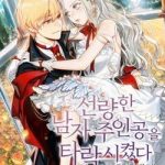 Ơ Tôi Làm Tha Hóa Nam Chính Lương Thiện Mất Tiêu Rồi!