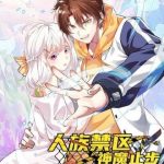 Nhân Tộc Cấm Khu, Thần Ma Dừng Bước