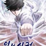 Nhất Bộ Thần Quyền