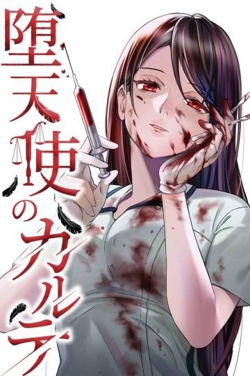 Diagnosis From a Fallen Angel