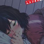 Asoko De Hataraku Musubu-San