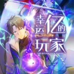 Người Chơi Siêu May Mắn