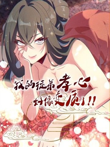 Lòng Hiếu Thảo Của Đồ Đệ Ta Gần Như Biến Chất!