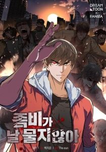 Kẻ không thuộc về loài người