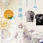 One Room, Hiatari Futsuu, Tenshi Tsuki