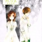 One Week Friends DST