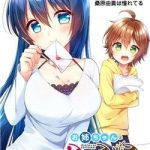 Oneechan wa koi youkai