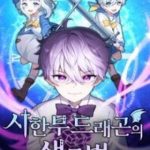 Phương Pháp Sinh Tồn Của Rồng Sắp Ngủm