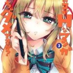 Onna no Ko ga H-na Manga Egaicha Dame Desuka