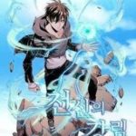 Đại Thần Giáng Thế