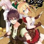 Ore dake Haireru Kakushi Dungeon: Kossori Kitaete Sekai Saikyou