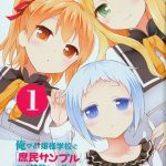 Ore ga Ojou-sama Gakkou ni "Shomin Sample" Toshite Rachirareta Ken