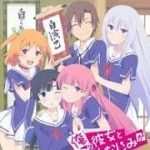 Ore no Kanojo To Osananajimi Ga Shuraba Sugiru