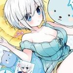 Ore Wa Inu Dewa Arimasen