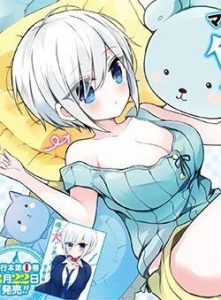 Ore Wa Inu Dewa Arimasen