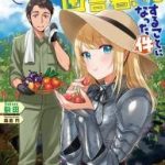 Orenchi ni Kita Onna Kishi to: Inakagurashi suru Koto ni Natta Ken?