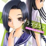 LovePlus - Kanojo no Kako