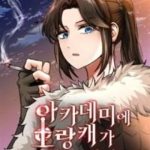 Kẻ man rợ bước chân vào học viện danh giá