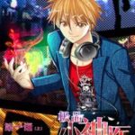 Tối Cường Tiểu Thần Y