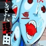 Our Reason For Living