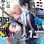 Our War that Ends the World, or Perhaps the Crusade that Starts it Anew