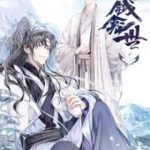 Đồng Tiền Kham Thế