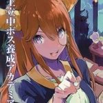 Maohritsu Chu-Boss Yousei Academia