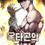 Kẻ Phản Diện Trong Lồng Bát Giác