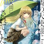 Otonari no Tenshi-sama: After the rain