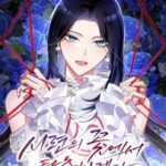 Tôi Sẽ Thoát Khỏi Đoá Hoa Của Thử Thách