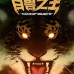 Bách Thú Chi Vương