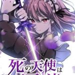 Nước Mắt Thần Chết