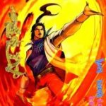 Ỷ Thiên Đồ Long Ký