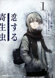 Parasite in Love - Ký sinh trùng đang yêu