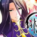 Phi Sắc Dị Văn Lục