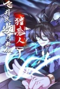 Phi Thăng Thất Bại, Đành Phải Làm Liệp Ma Nhân