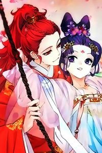 Phò Mã! Không Nên A!