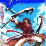 Phong Lâm Hoả Sơn